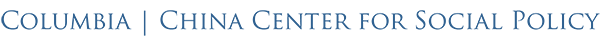 Columbia | China Center for Social Policy logo