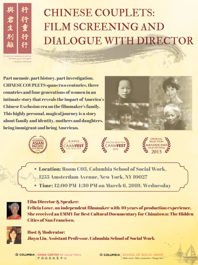 flyer-film