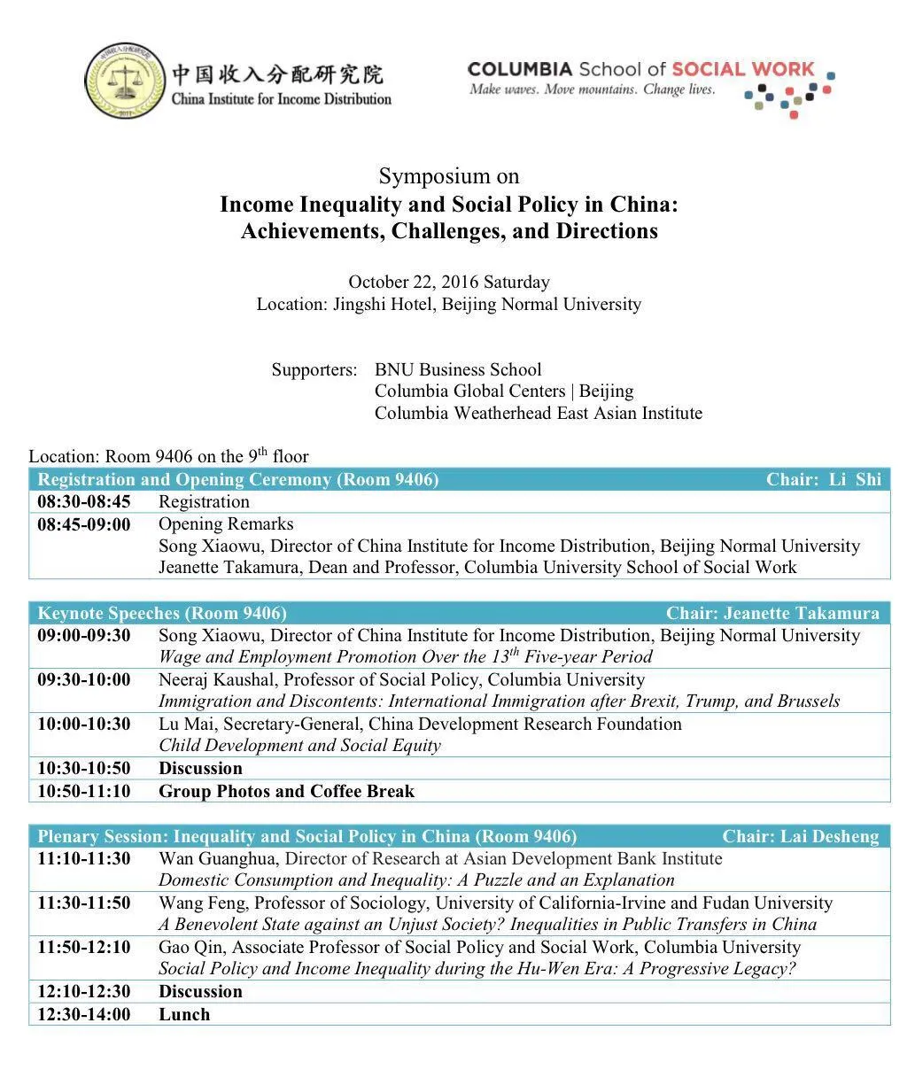 Conference Agenda