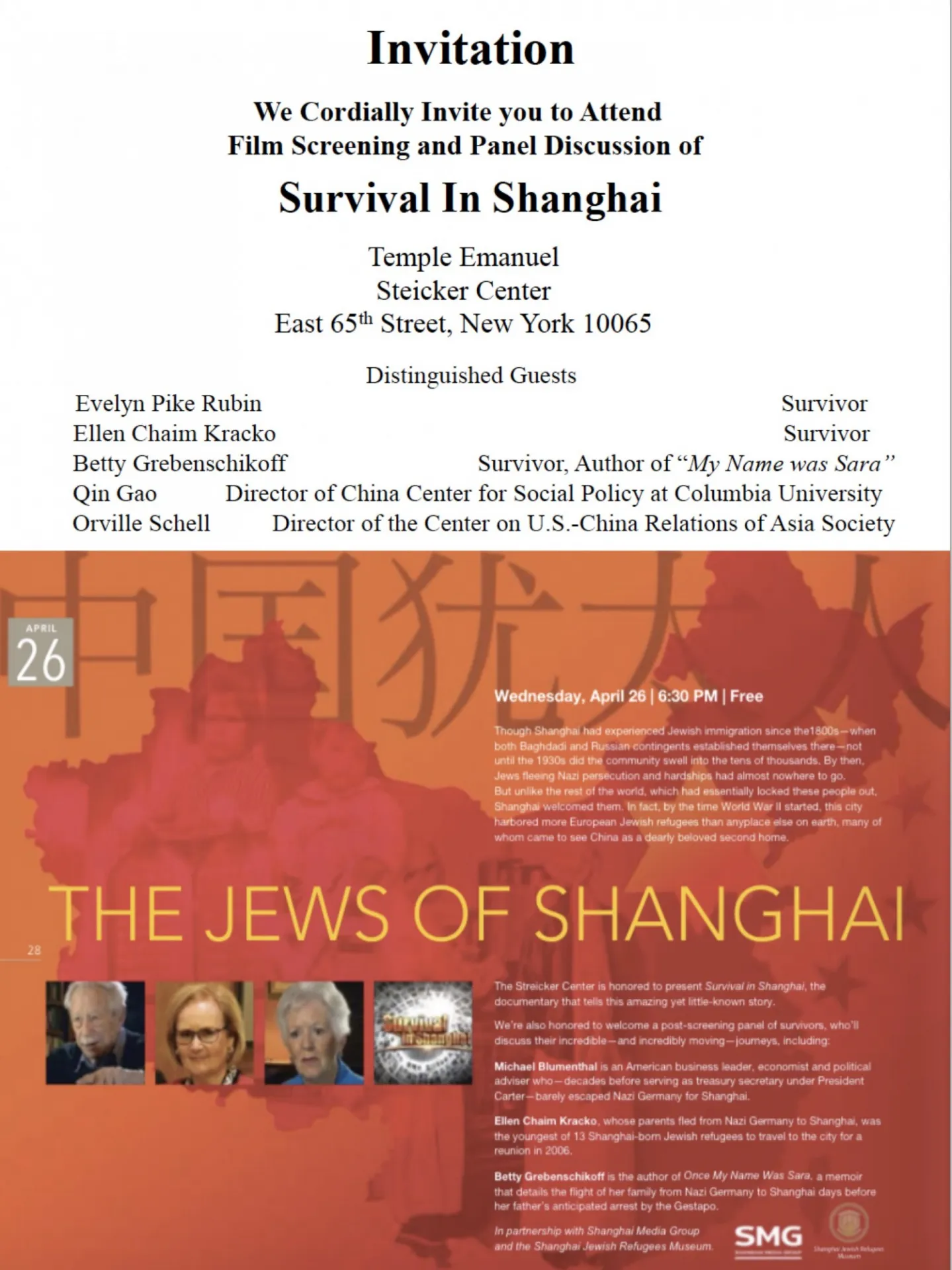 Flyer
