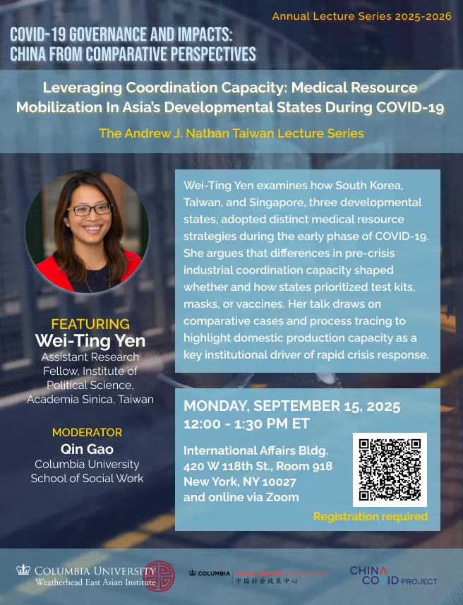 9.15.25 Leveraging Coordination Capacity Flyer