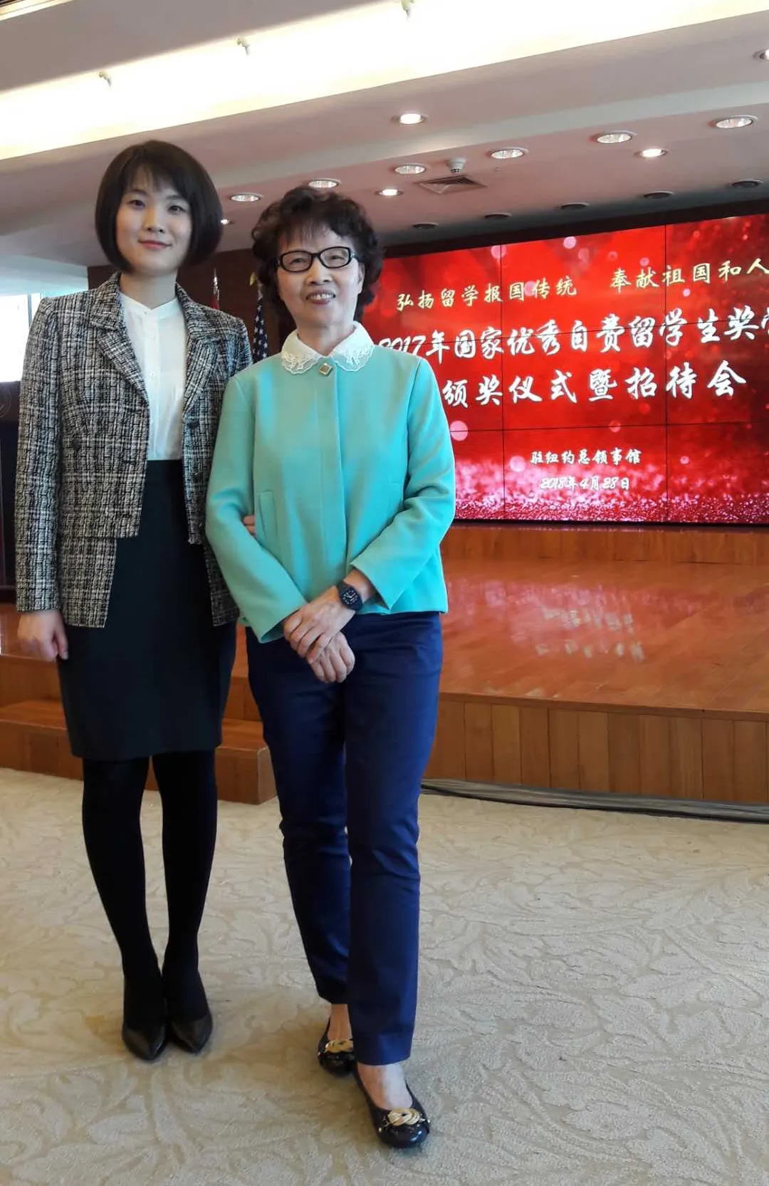 Nan Jiang and Dr. Mui