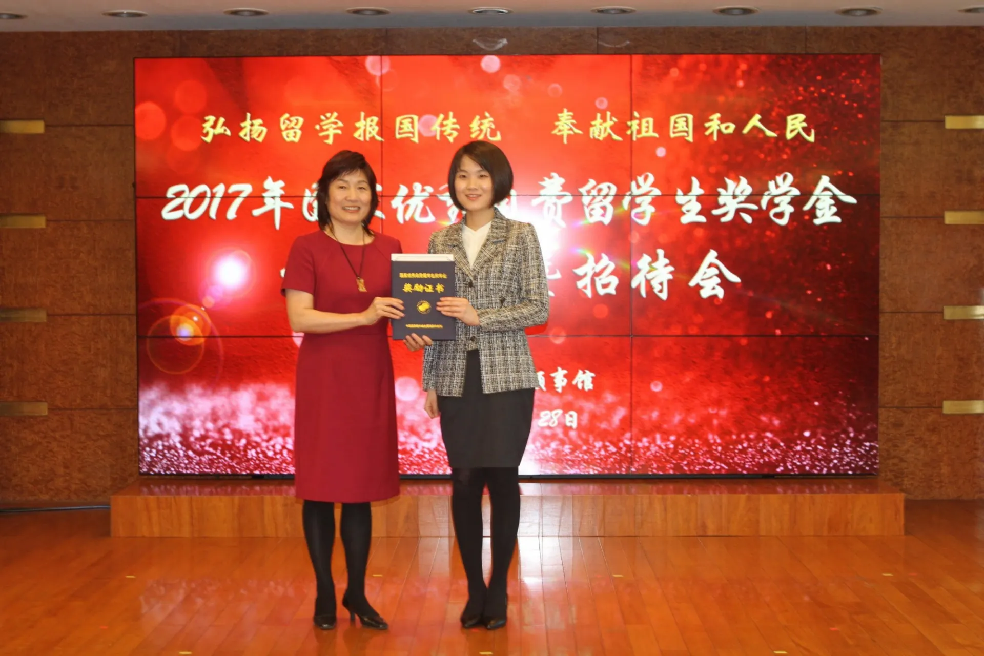 Photo with Ambassador Zhang Qiyue