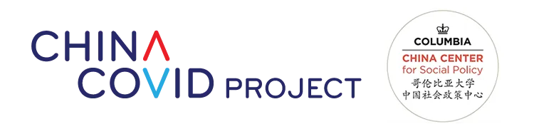 China COVID logo