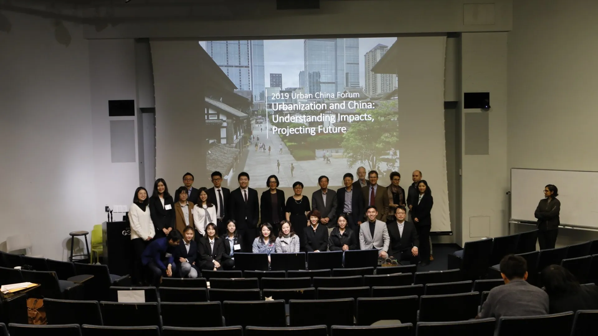 Urban China Forum, 2019