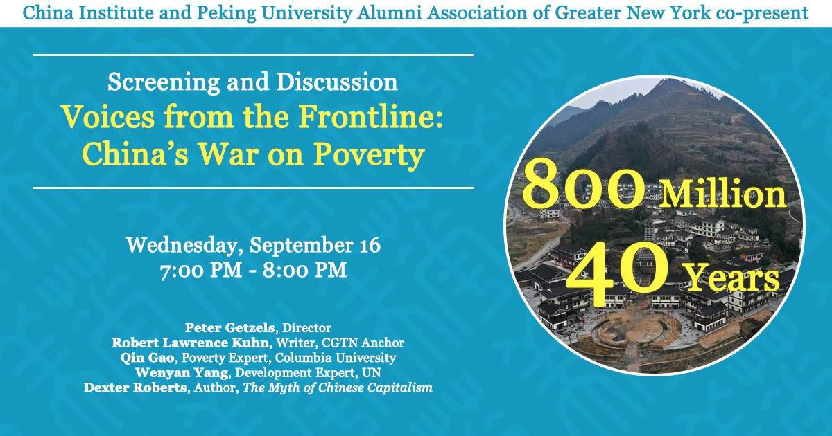 「数量限定 在庫処分セール」 Screening China's Frontline: the from Voices Discussion: and 洋楽
