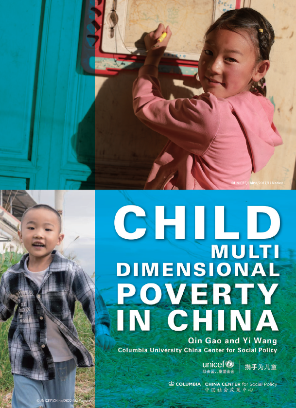 Child Multidimensional Poverty in China: From 2013 to 2018
