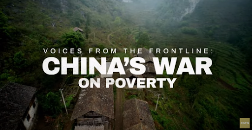Screening and Discussion: Voices from the Frontline: China's War on Poverty | Columbia | China Center for Social Policy Screening and Discussion: Voices from the Frontline: China's War on Poverty | Columbia | China Center for Social Policy